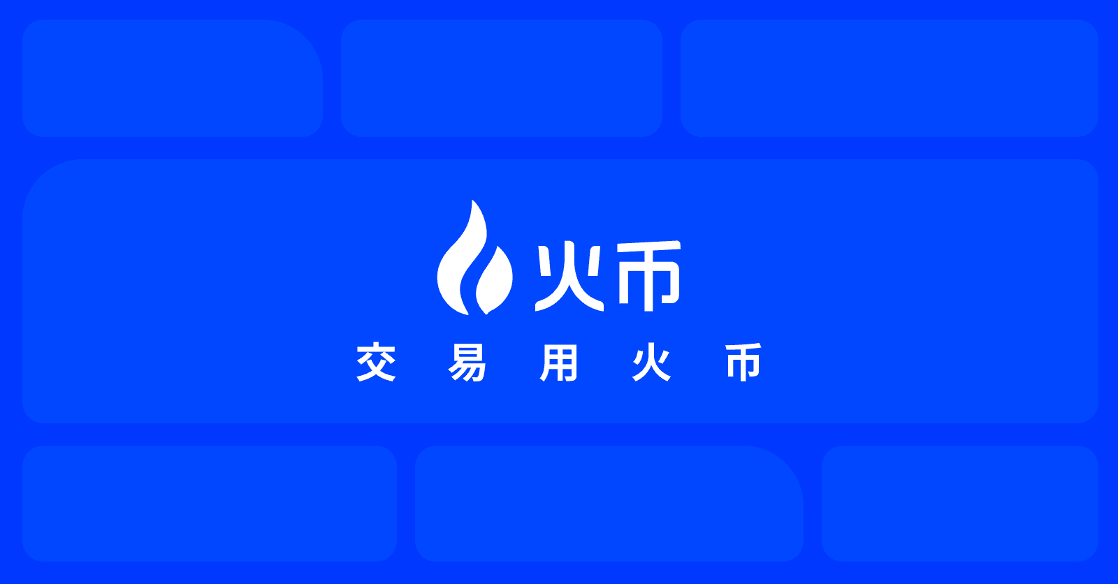 Huobi HTX